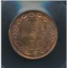 Image 2 : 1917 One Cent