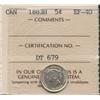 Image 1 : 1883 H Five Cent