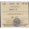 Image 1 : 1903 H Five Cent