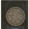 Image 2 : 1872 Twenty Five Cent