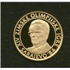Image 1 : 1984 Yugoslavia 5000 Dinar Gold