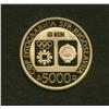 Image 2 : 1984 Yugoslavia 5000 Dinar Gold