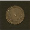 Image 2 : Thomas Church Token