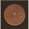 Image 2 : Thomas Church Token