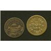 Image 2 : Two Tokens: Reid House Lindsay & Thos. McConnell, Lindsay