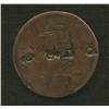 Image 2 : Counterstamp