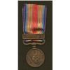 Image 1 : Japanese War Medal for 1937 China Incident