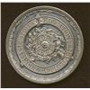 Image 1 : Agricultural & Industrial Exhibition, Halifax, NS