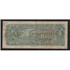 Image 2 : 1888 Commercial Bank of Newfoundland $2