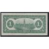 Image 2 : 1917 Dominion of Canada $1