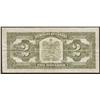 Image 2 : 1923 Dominion of Canada $2