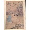 Image 2 : Framed Chinese Print - Approx. 19in x 32in