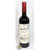 Image 1 : ANCIANO RESERVA 5 YEARS TEMPRANILLO 2010