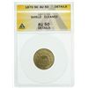 Image 2 : 1870 Shield Nickel ANACS AU-50 Details