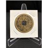 Image 1 : ANCIENT CHINESE COIN