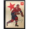 Image 1 : 1954-55 PARKHURST HOCKEY NO. 14 DOUG HARVEY
