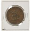 Image 1 : 1857 BANK OF CANADA ONE PENNY TOKEN