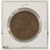 Image 2 : 1857 BANK OF CANADA ONE PENNY TOKEN