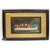 Image 1 : "THE LAST SUPPER" SHADOW BOXED FRAMED PICTURE