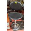 36" ADJUSTABLE BAR STOOL WITH BACK