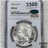 Image 1 : 2022-W Silver Eagle PCGS - PR70DCAM