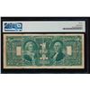 Image 2 : 1896 $1 Educational Silver Certificate PMG 15