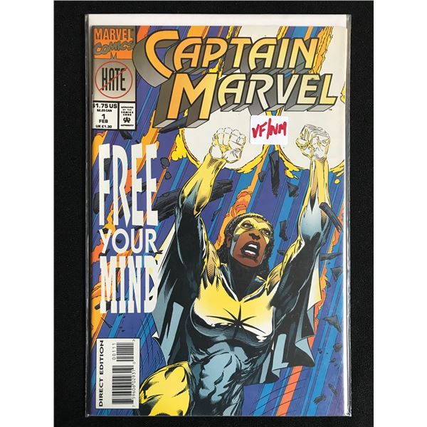 CAPTAIN MARVEL NO.1 (MARVEL COMICS)