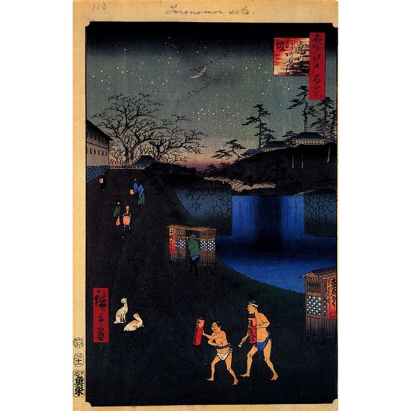 Hiroshige Outside Toranomon Gate