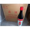 Image 1 : Shanghai Foods Cooking Wine - Case lot of 12 x 400ml