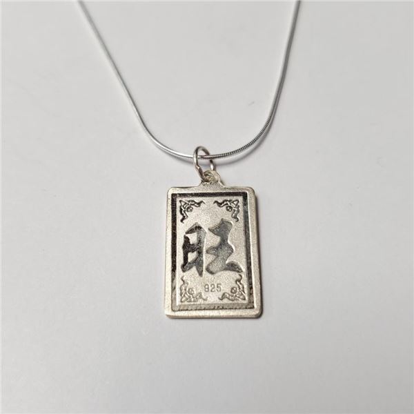 Silver 18" Necklace (~Size )(Ring is resizable for $40) (~length inches), Suggested Retail Value $12