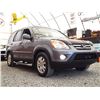 Image 8 : B1 --  2006 HONDA CRV SE AWD, Grey, 230007 KM