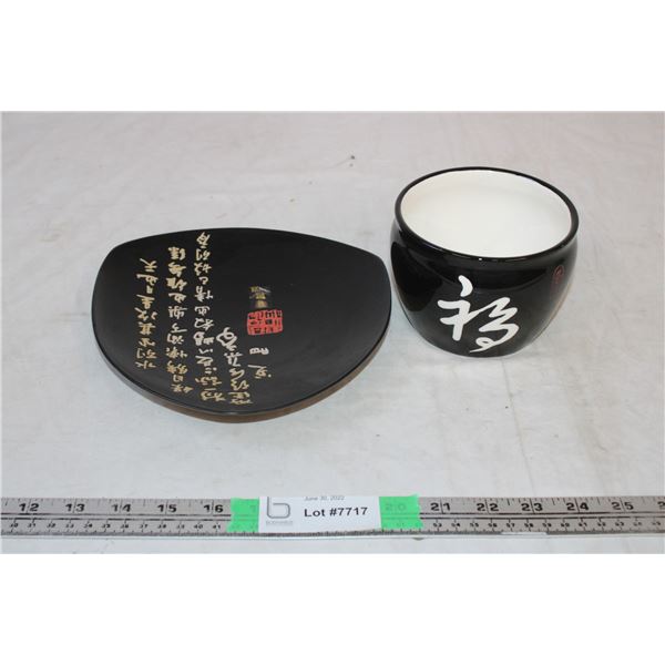 Japanese Decorative set