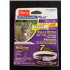 Image 1 : Hartz  ultra guard plus flea and tick collar