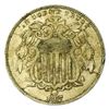 Image 1 : 1867 Without Rays Shield Nickel