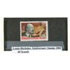 Image 1 : 1960 Lenin Birthday Anniversary Stamp, 60KOPEK