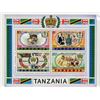 Image 1 : 1952 - 1977 Tanzania 25th Anniversary Coronation