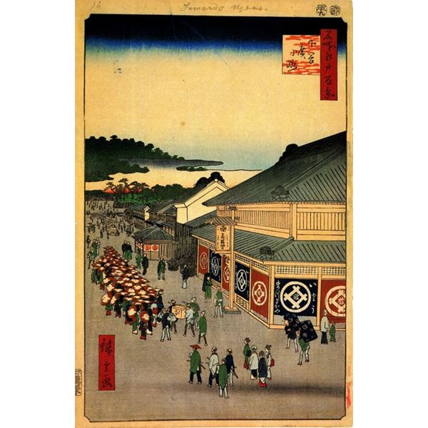 Hiroshige  - Shitaya Hirokoji