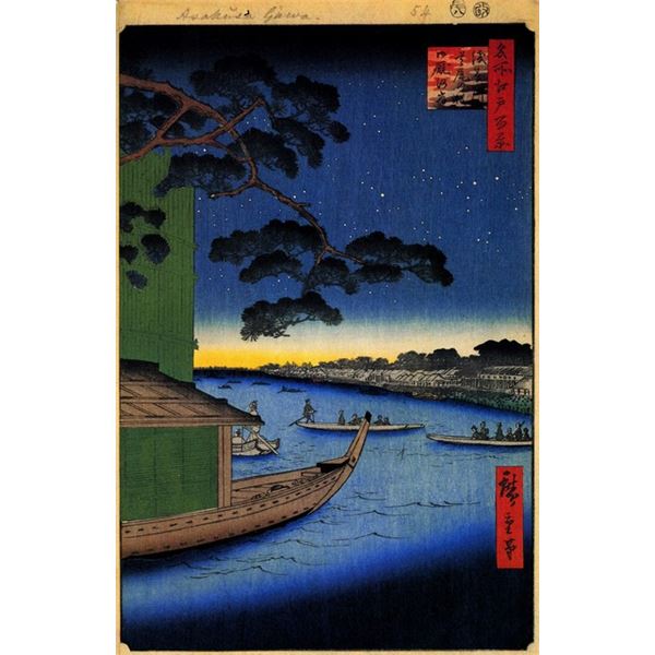 Hiroshige  - Pine of Success