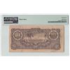 Image 2 : Netherlands Indies 10 Gulden 1942 Block SD Pick 125b PMG Very Fine 25
