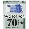 Image 1 : Netherlands 10 Gulden 1968 Frans Hals Pick 91b PMG Seventy Gem UNC 70 EPQ STAR TOP POP