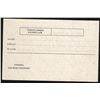 Image 2 : Netherlands 10 Gulden 1940 AU/UNC Reduction voucher Central Distribution Office / Reductiebon Centra