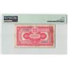 Image 2 : Suriname 2½ Gulden 1941 ABNC 01.09.1941 Pick 87a PMG Very Fine 20