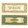 Image 2 : 1943 WW2 Japanese Occupation 10 Pesos pair 