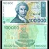 Image 1 : 2003 Croatia 100000 Dinara Note Crisp Unc