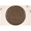 Image 2 : 1864 US 2 CENT COIN