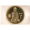 Image 2 : 2014 NORTH KOREA PROOF MEDICINE KING BODHISATTVA