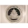 Image 1 : 2015 CHINA 1 OZ. SILVER 10 YUAN PANDA (PF LIKE)