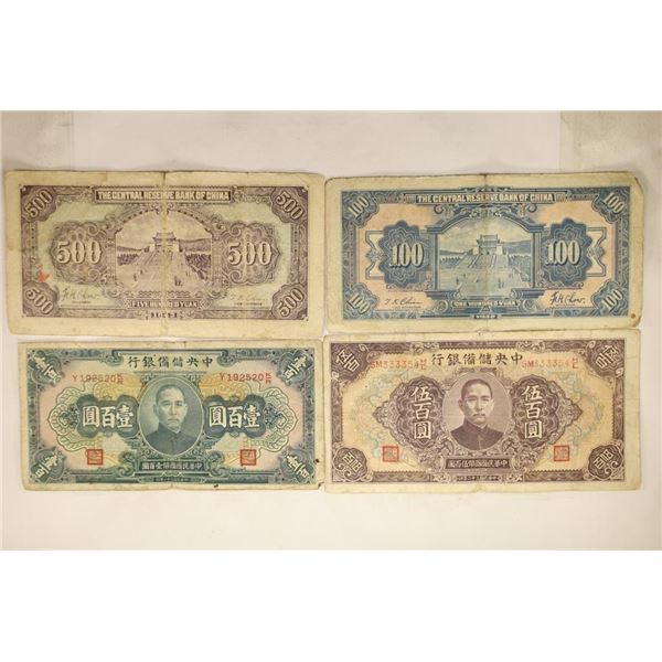 4 CENTRAL BANK OF CHINA NOTES: 2-1942 100 YUAN &