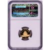 Image 2 : 1882 China 1/10 oz Panda Gold Coin NGC MS67