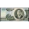 Image 1 : 2002 Rare North Korea Gem 1000 Won Note 